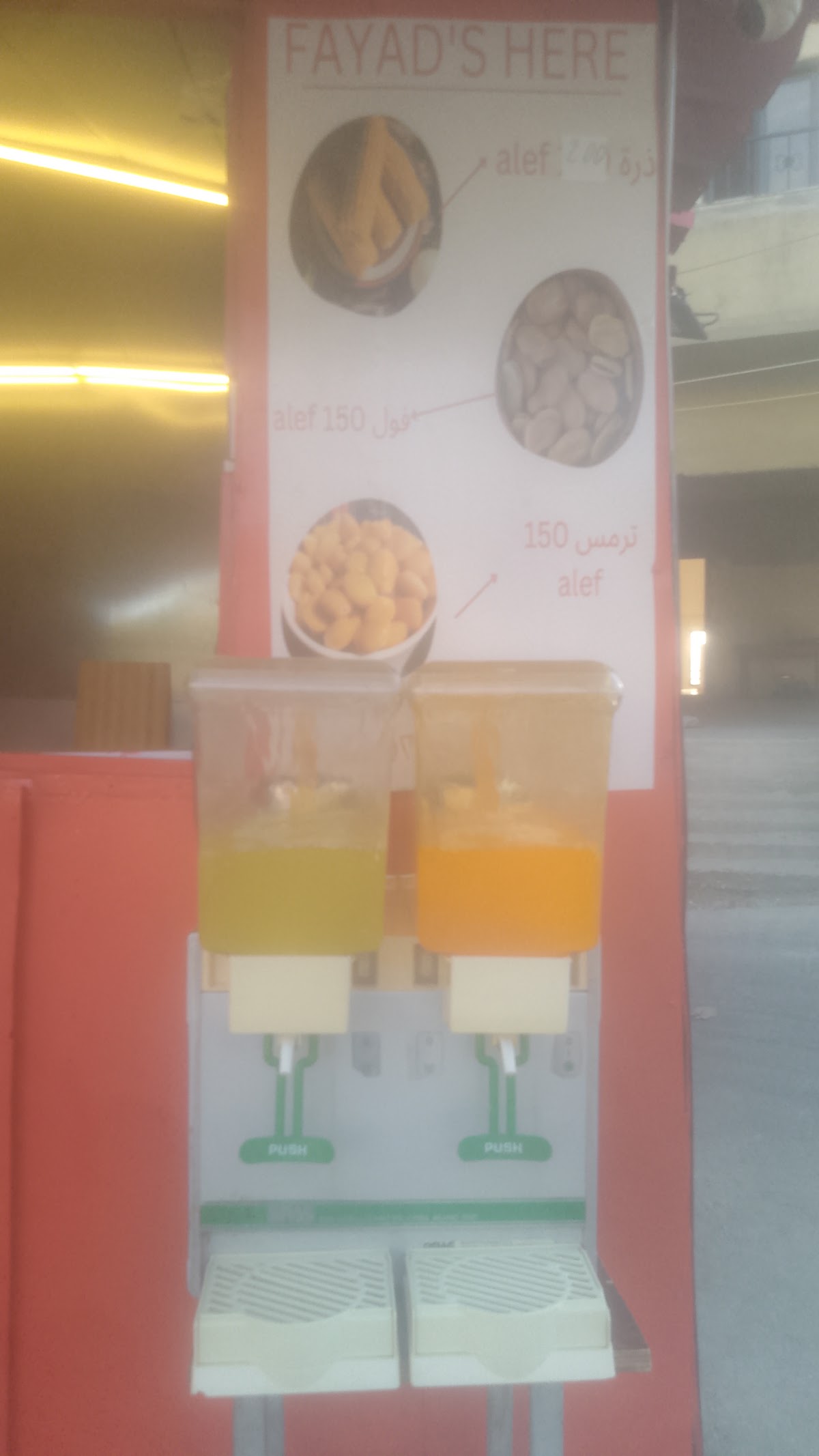 Kfarhata Kiosk