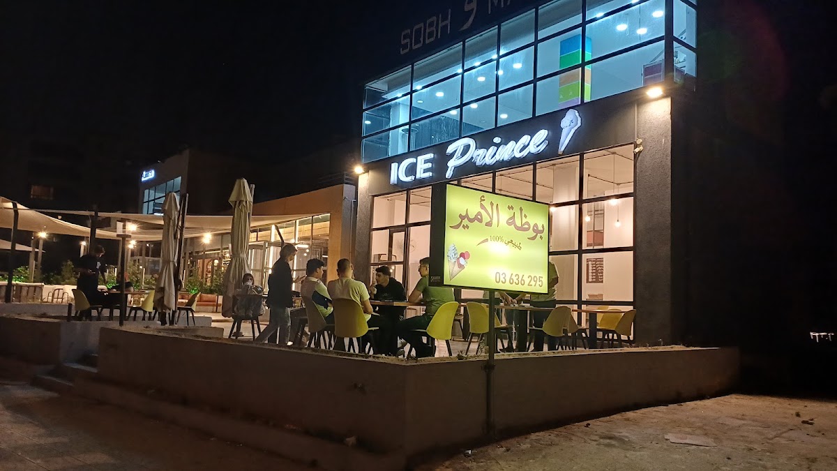 Ice Prince — photograph 3