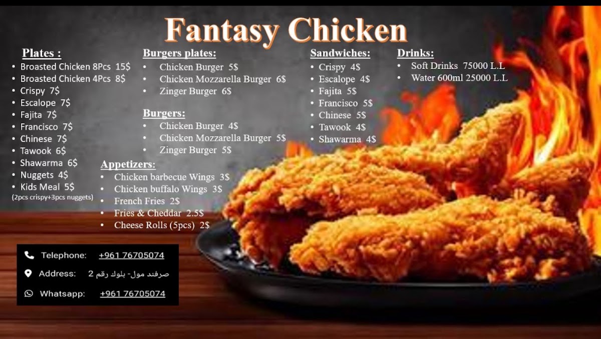 Fantasy Chicken — photograph 3
