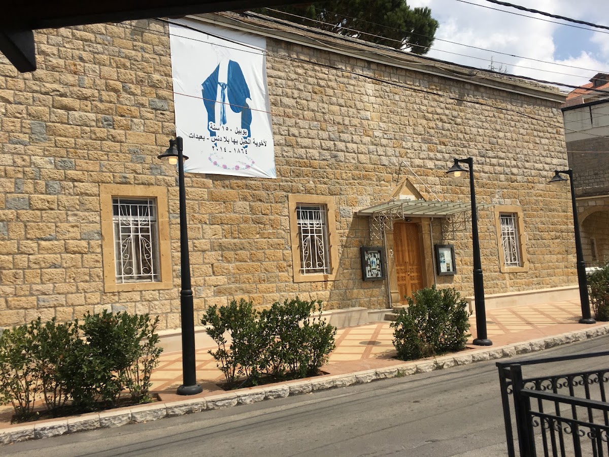 Saïdet El Najet Maronite Church 1855 — photograph 2