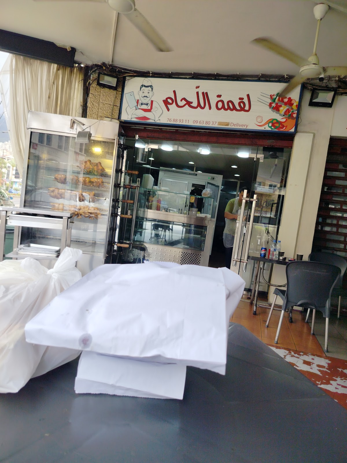 Mataam Laqmet Lahham