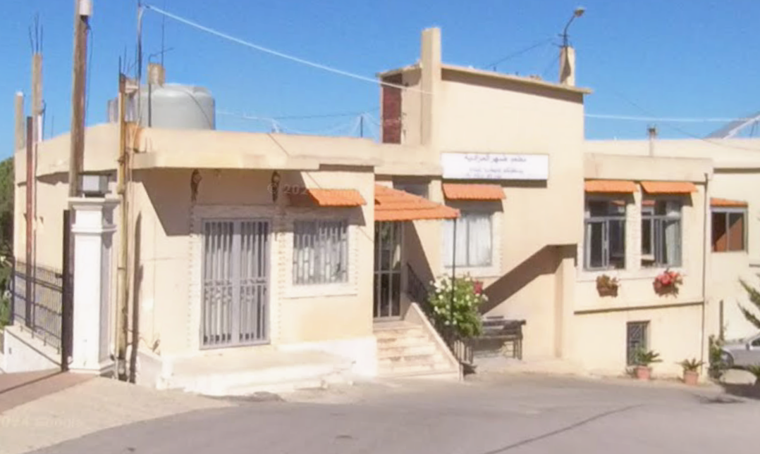 Mataam Dhahr Al Maradiye