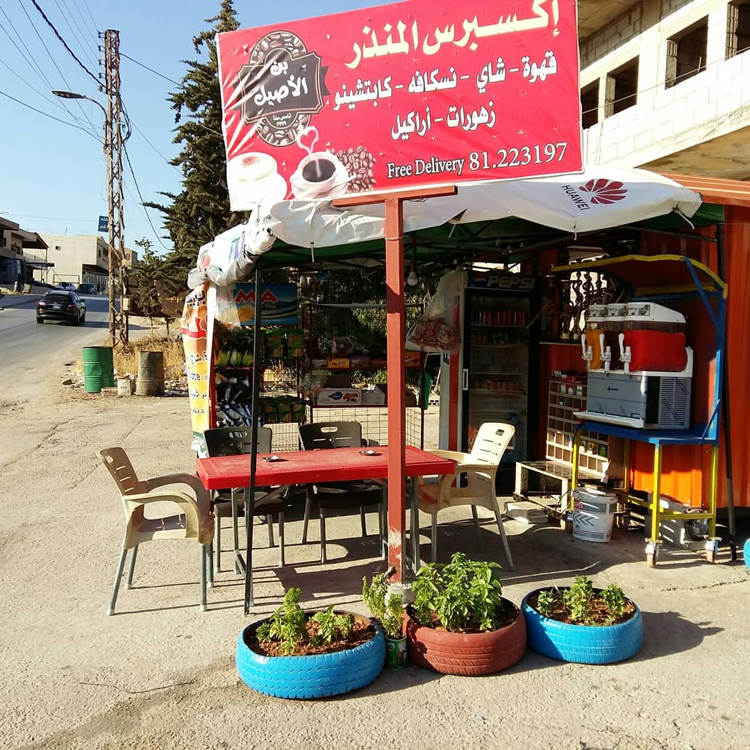 Al-Monther Cafe — photograph 3