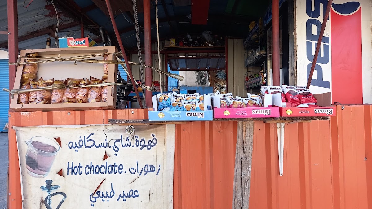 Al-Monther Cafe — photograph 6