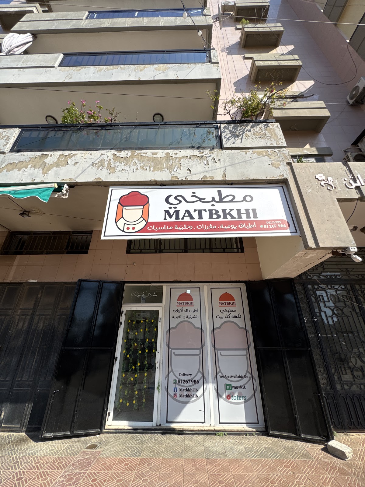 Matbakhi