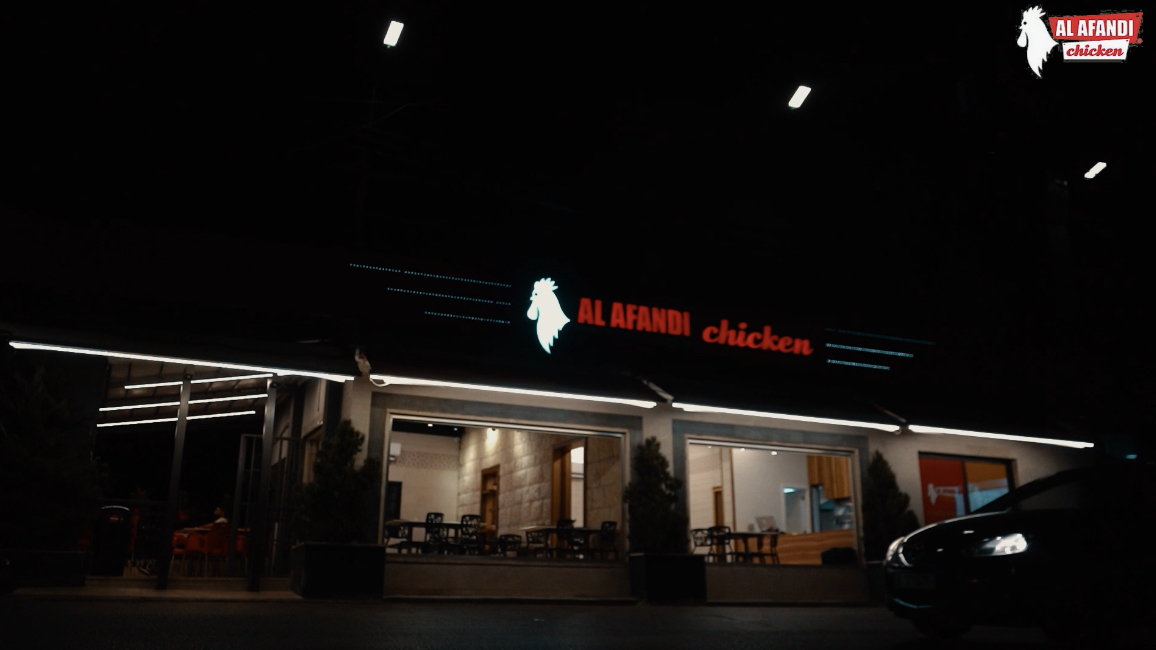 Al Afandi Chicken — photograph 3