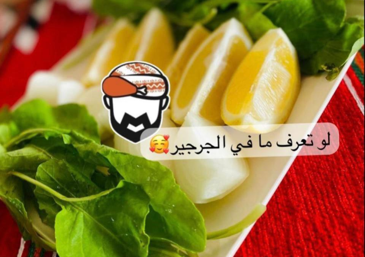 Chef Al Mandi — photograph 4
