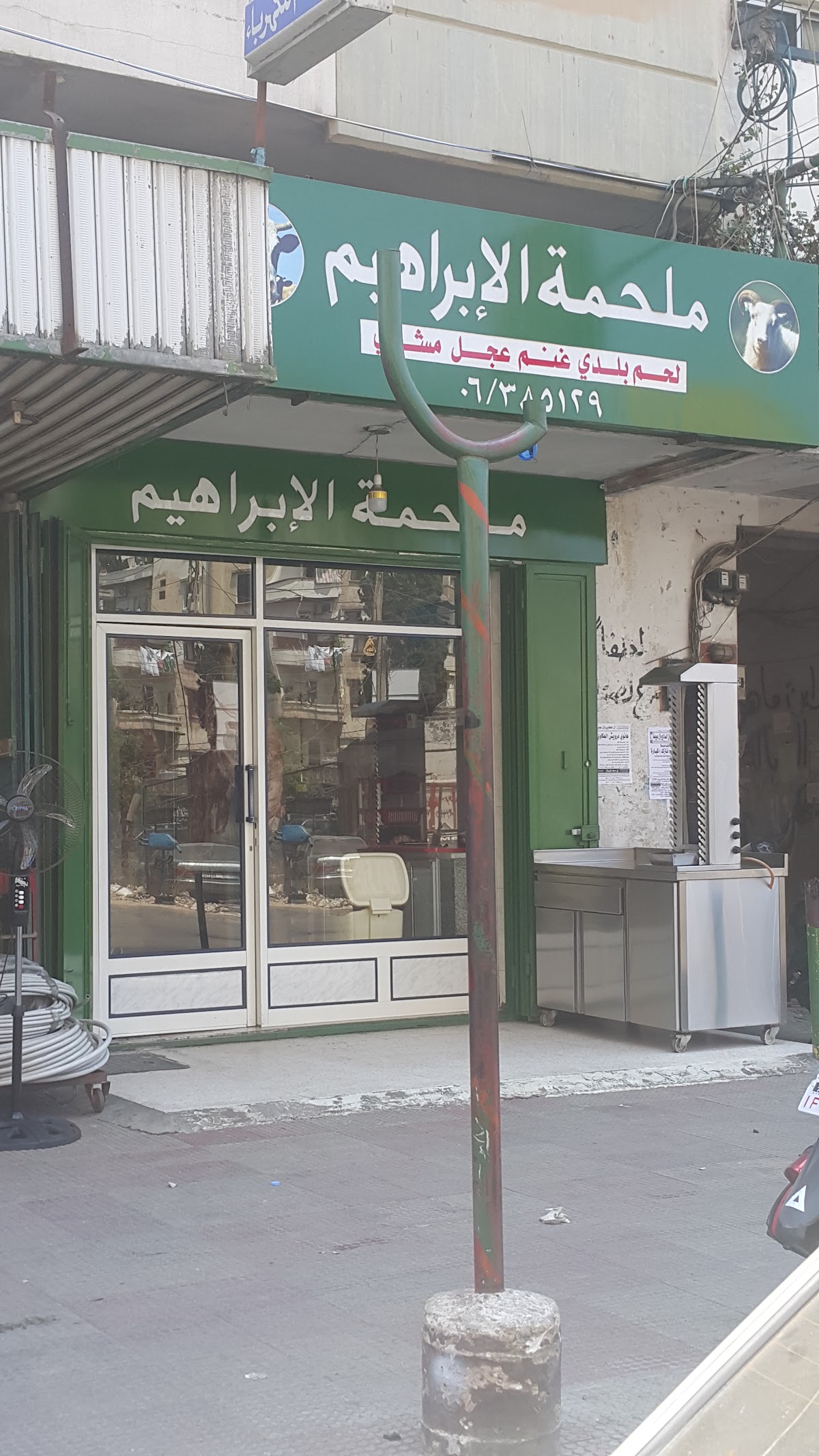 Malhameh Ali Ibrahim — photograph 3
