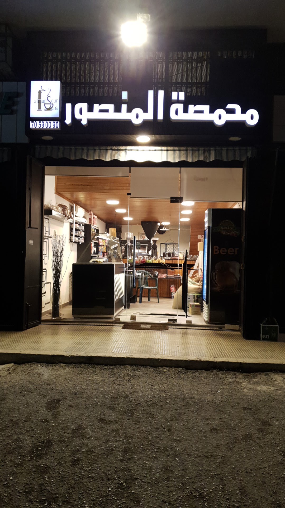 Mansour Roastery — photograph 2
