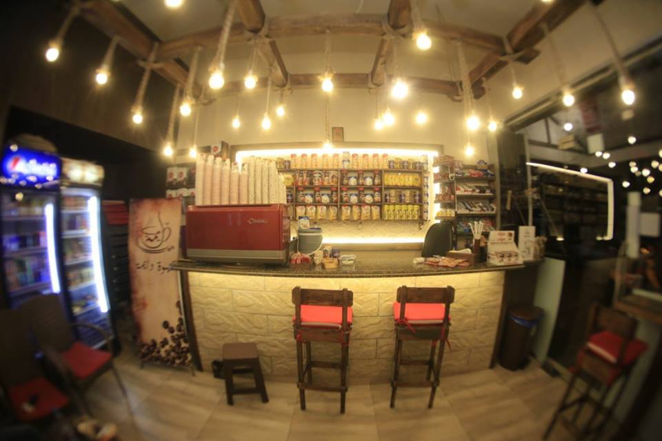 Cafe Daymeh