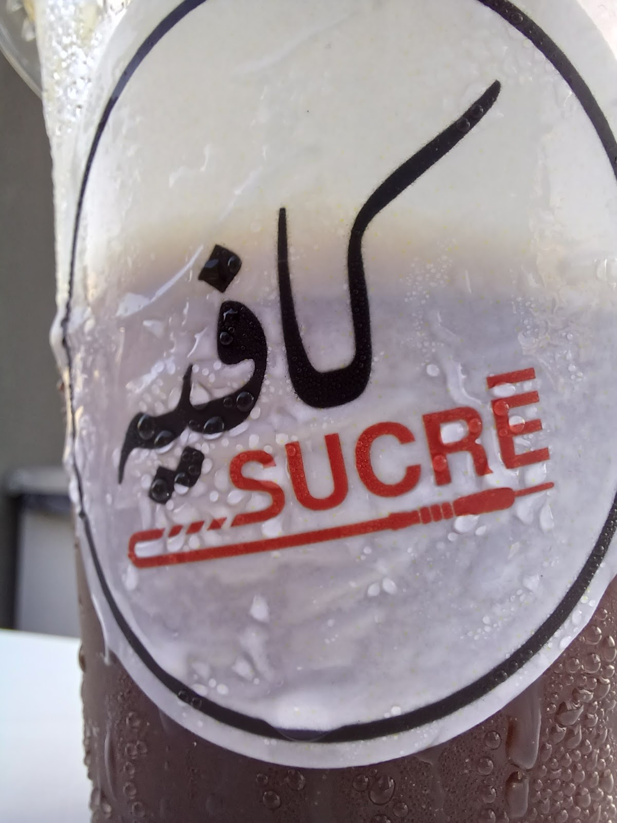 Café Sucré — photograph 6