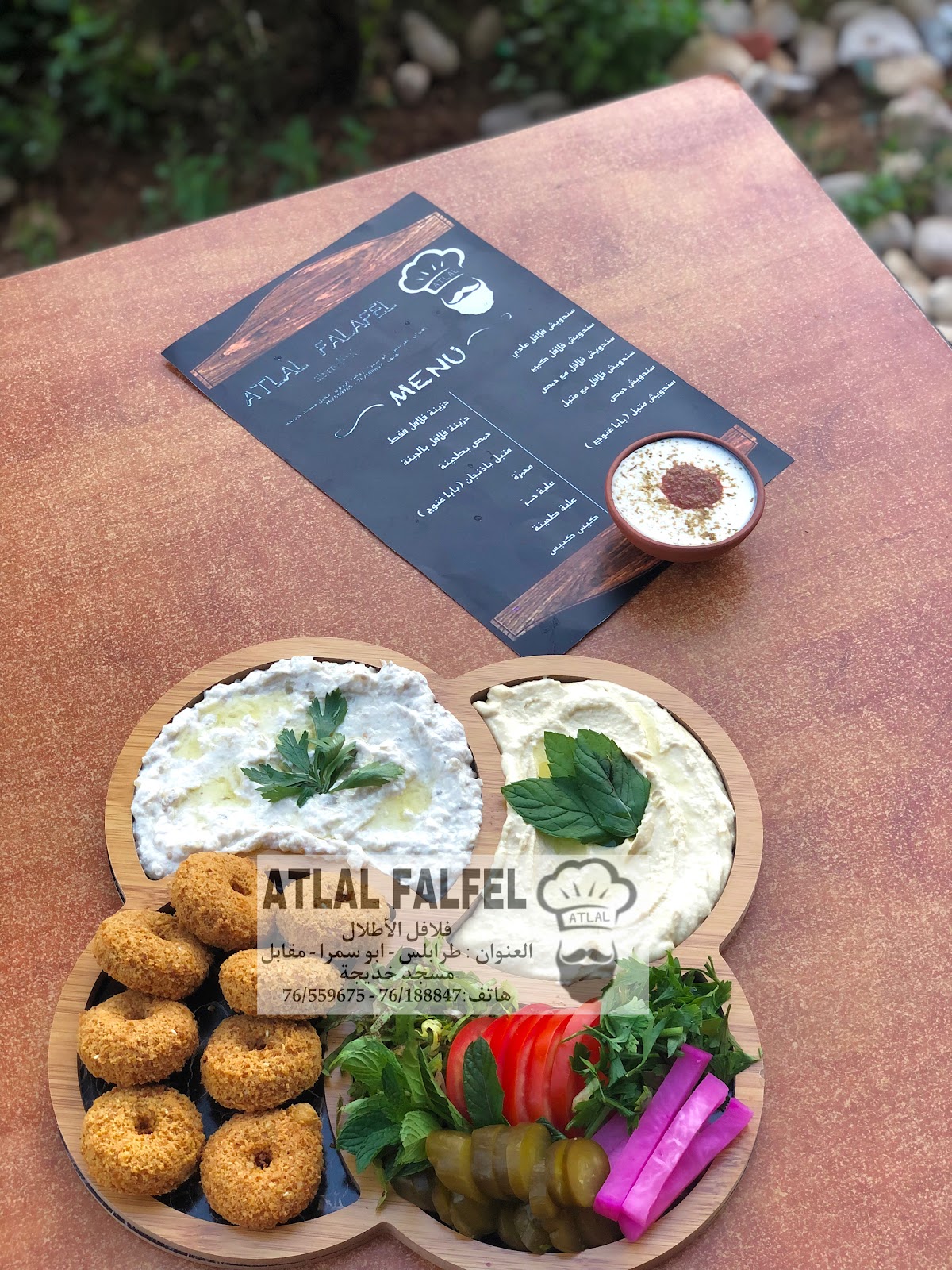 ATLAL FALAFEL — photograph 6