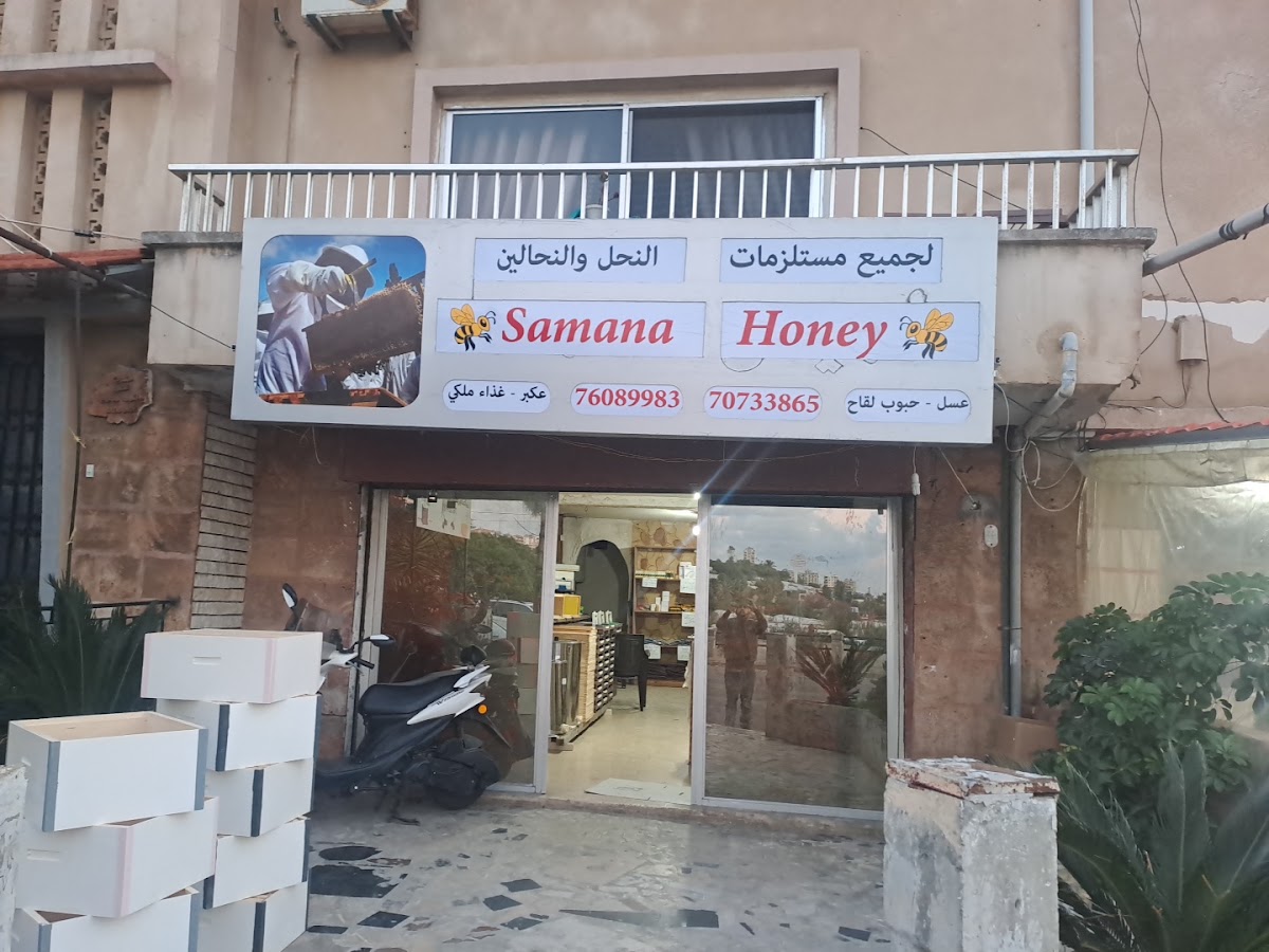 رميلة