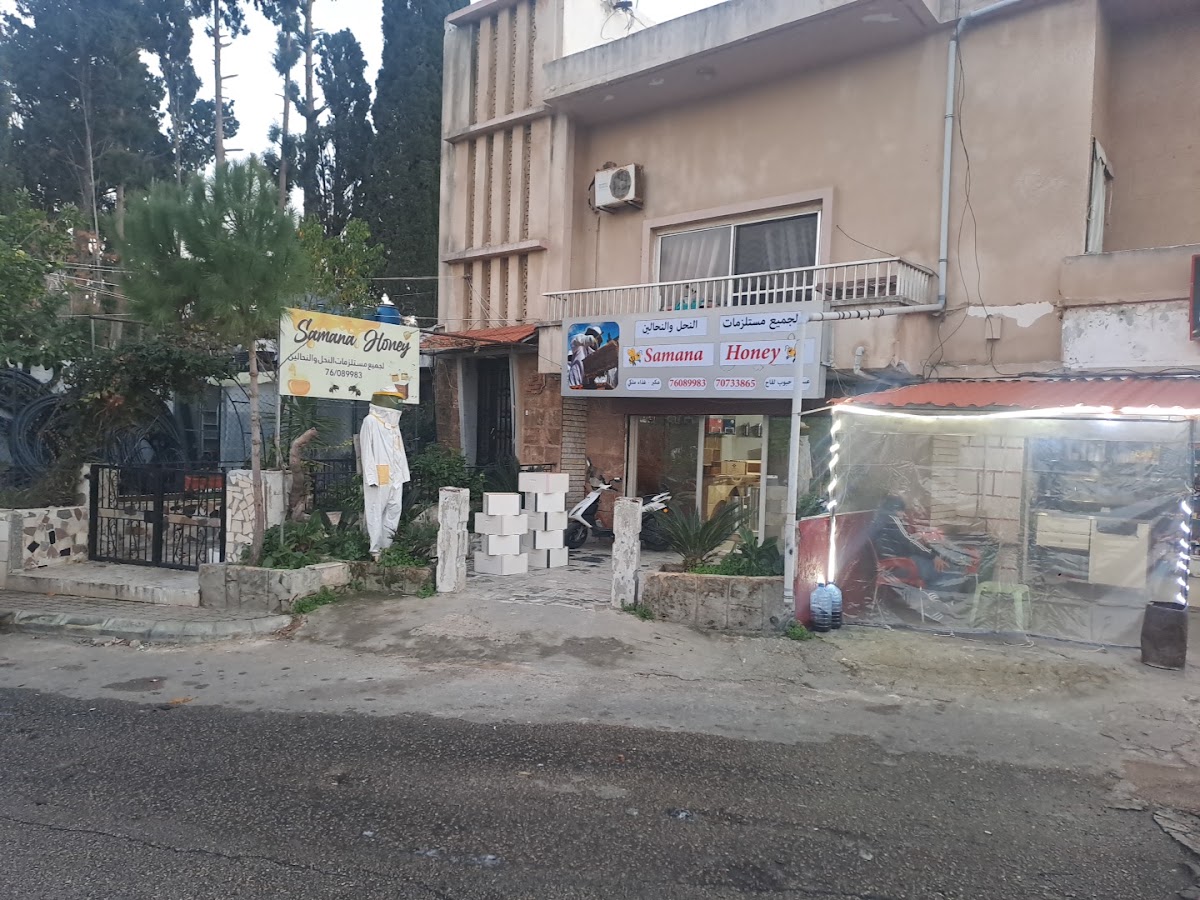 رميلة — photograph 3