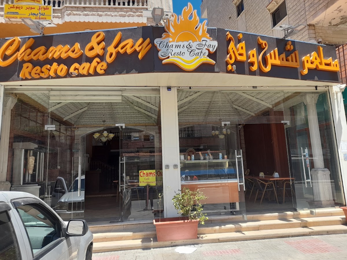 Chams & Fray Resto Cafe
