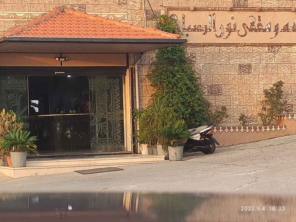 Nour Al Sabah