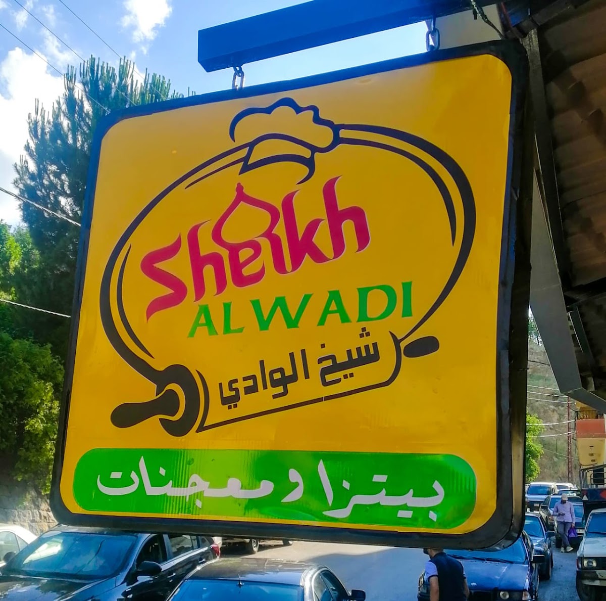 Sheikh AL Wadi — photograph 5