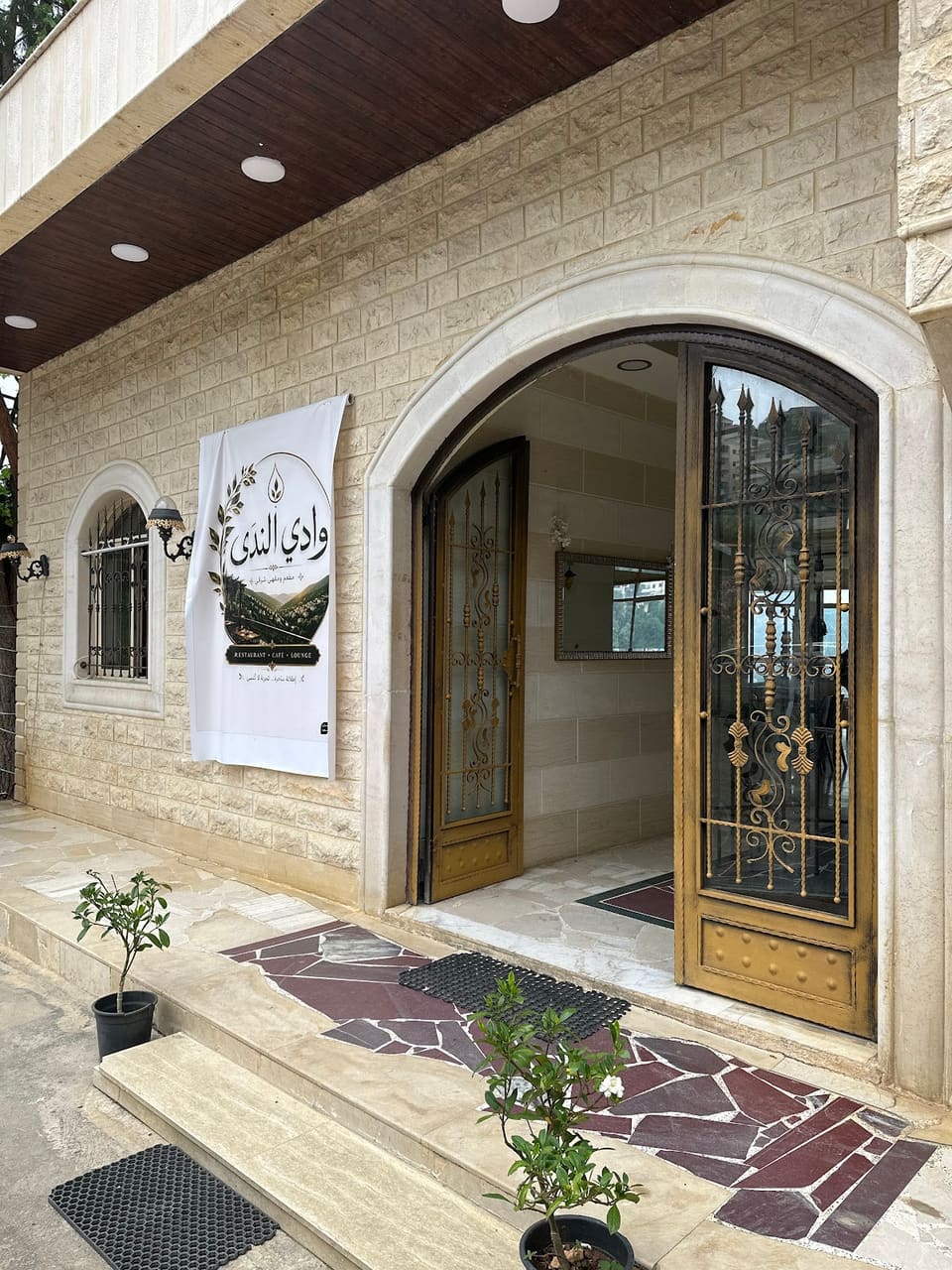 Wadi Al Nada