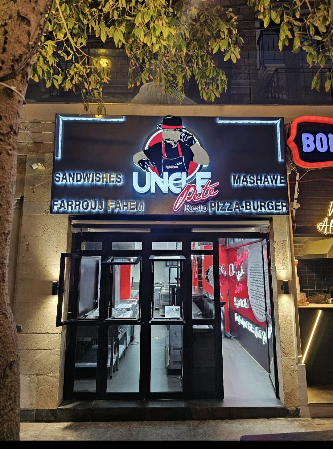 Uncle Pete Resto