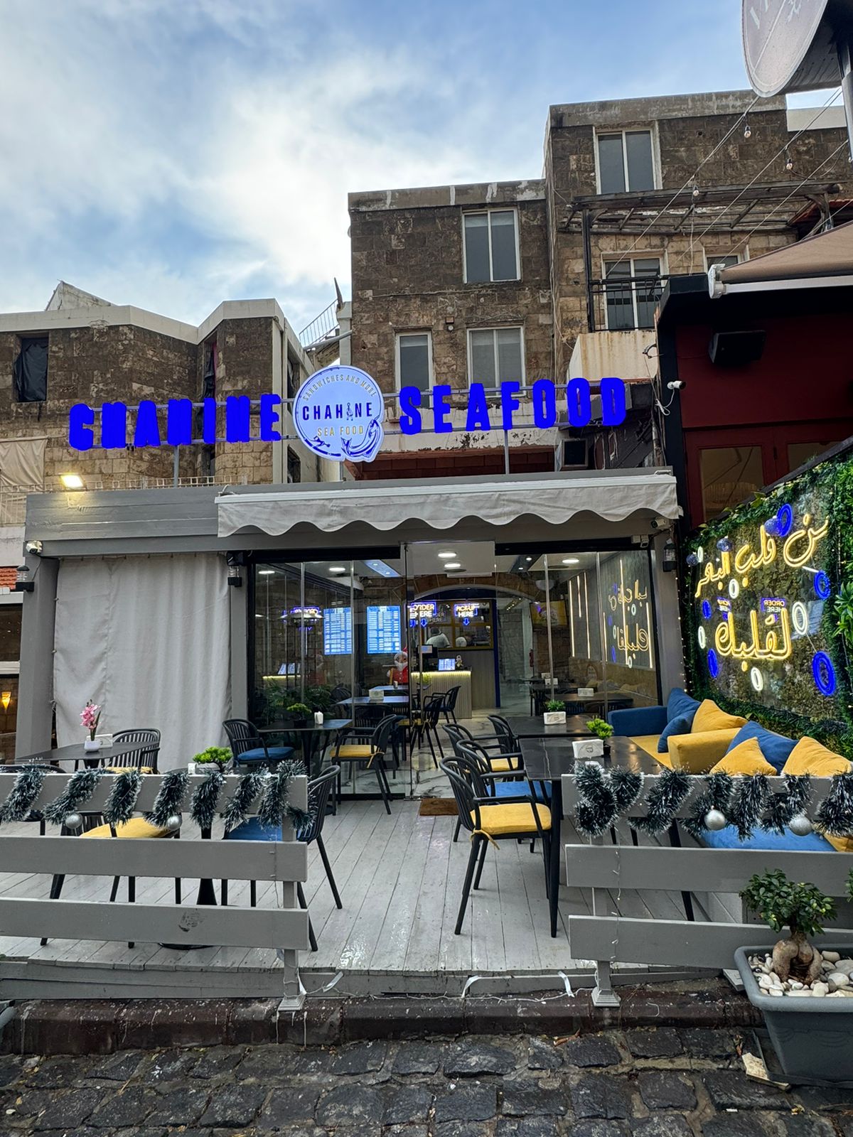 Chahine Seafood Jbeil — photograph 3