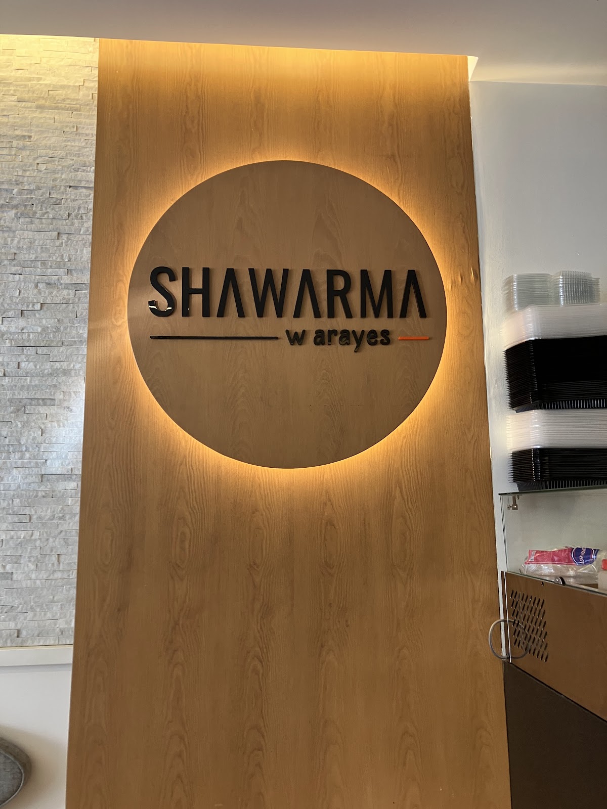 Shawarma w Arayes — photograph 4