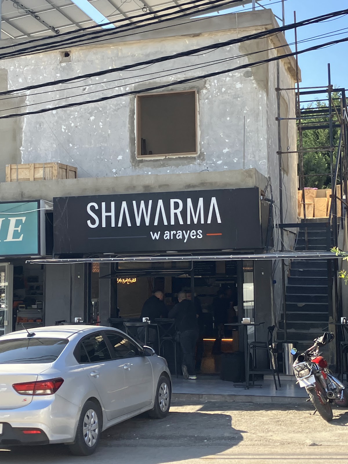 Shawarma w Arayes — photograph 5