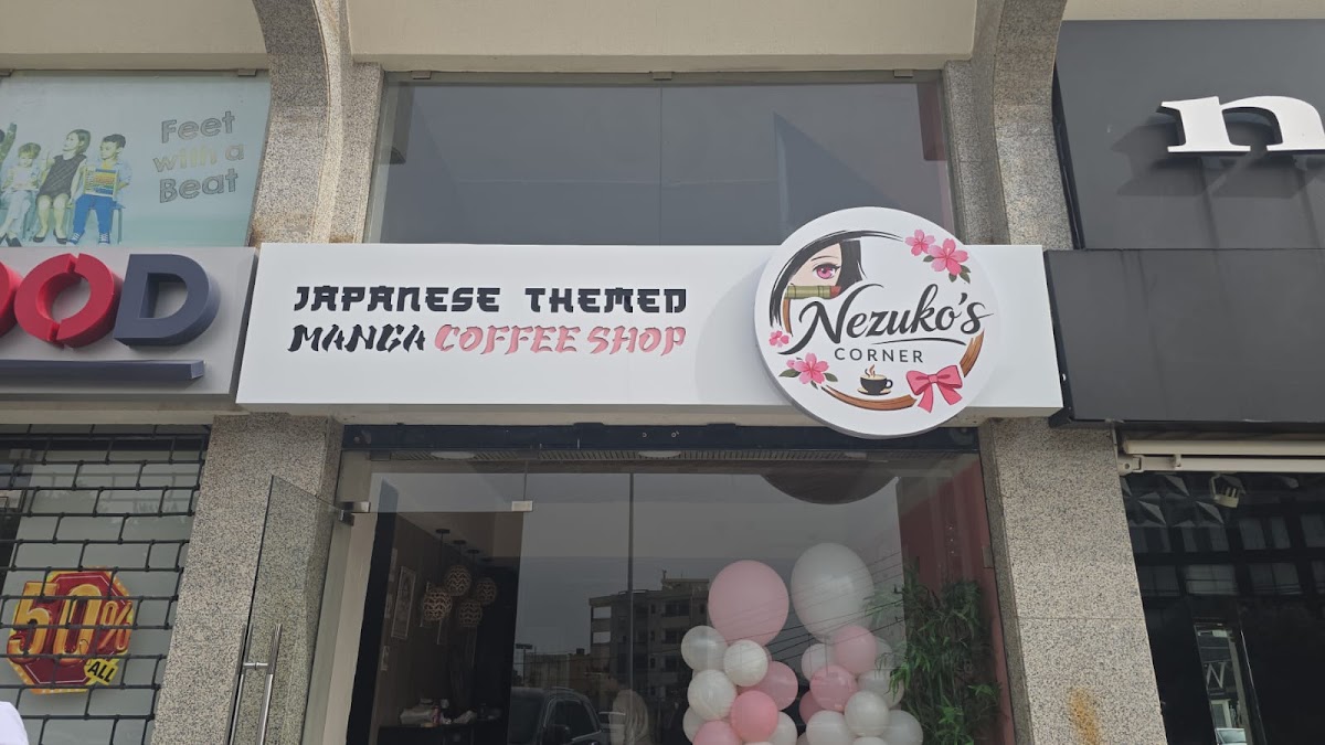 Nezuko's Corner