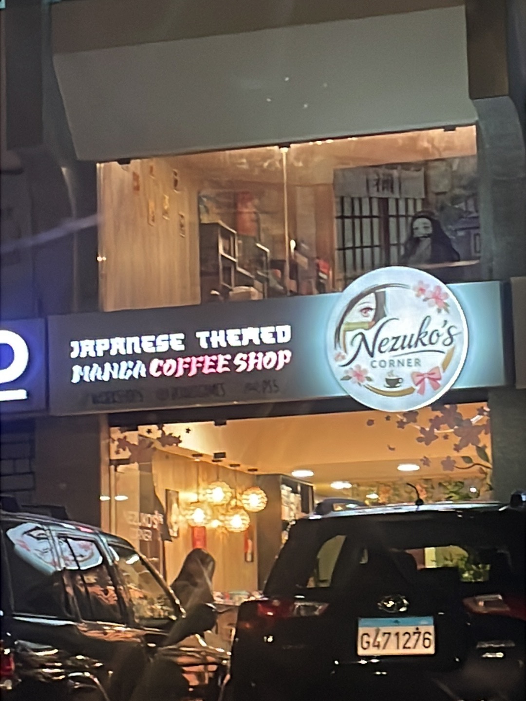 Nezuko's Corner — photograph 3