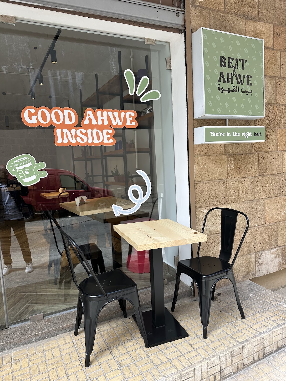 Beit L Ahwe — photograph 5