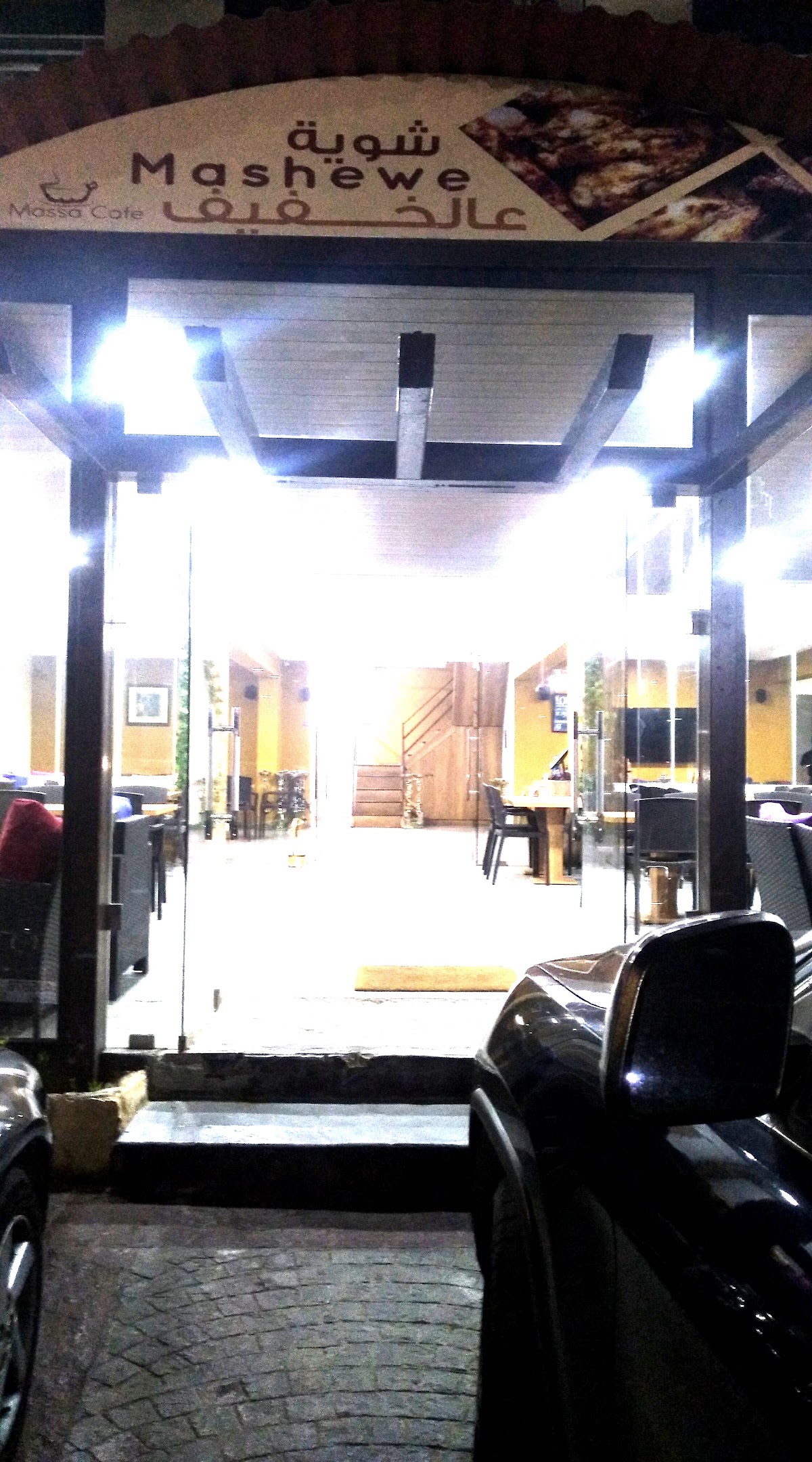 Massa cafe — photograph 3