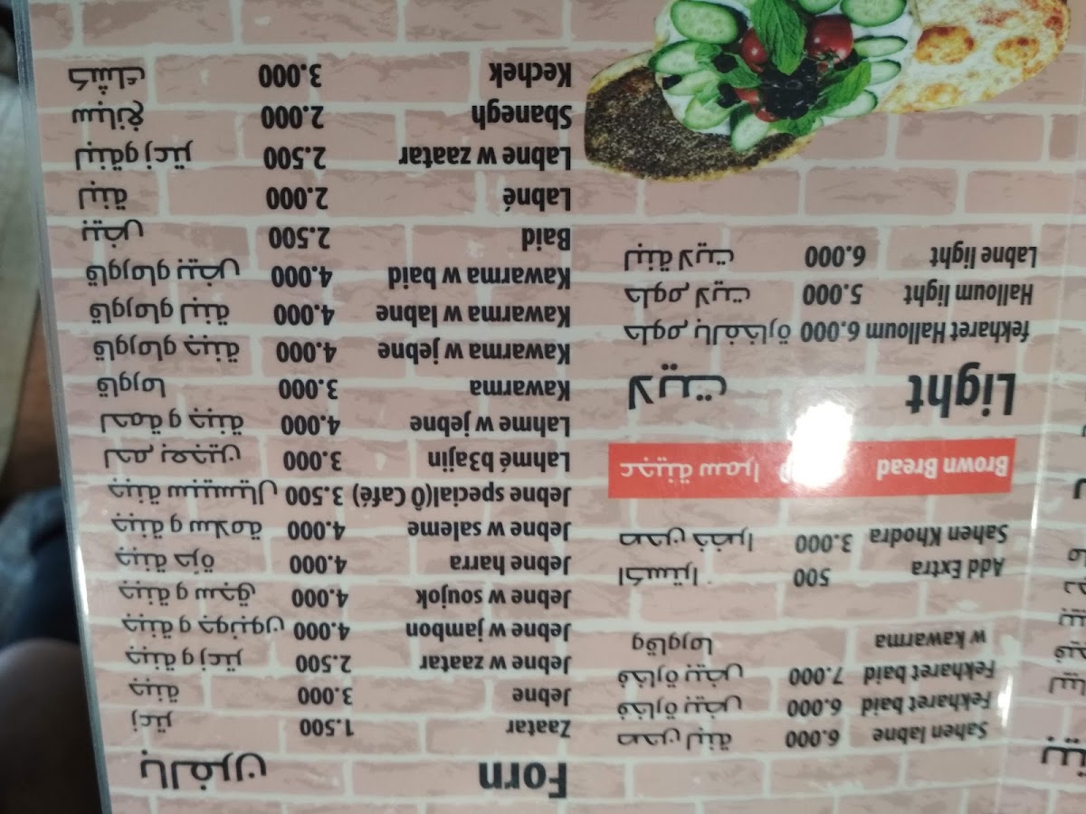 Ocafe — photograph 6