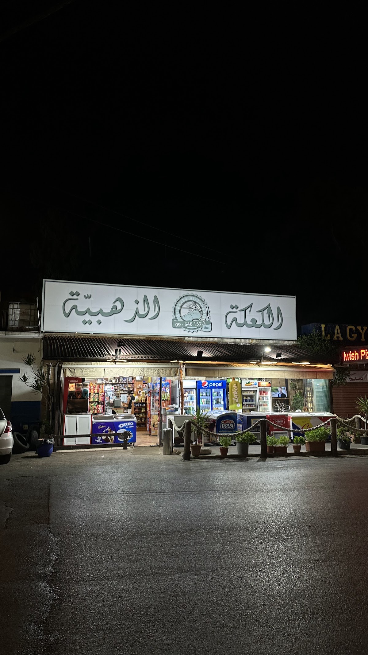 Al Kaaka Al Zahabia — photograph 2