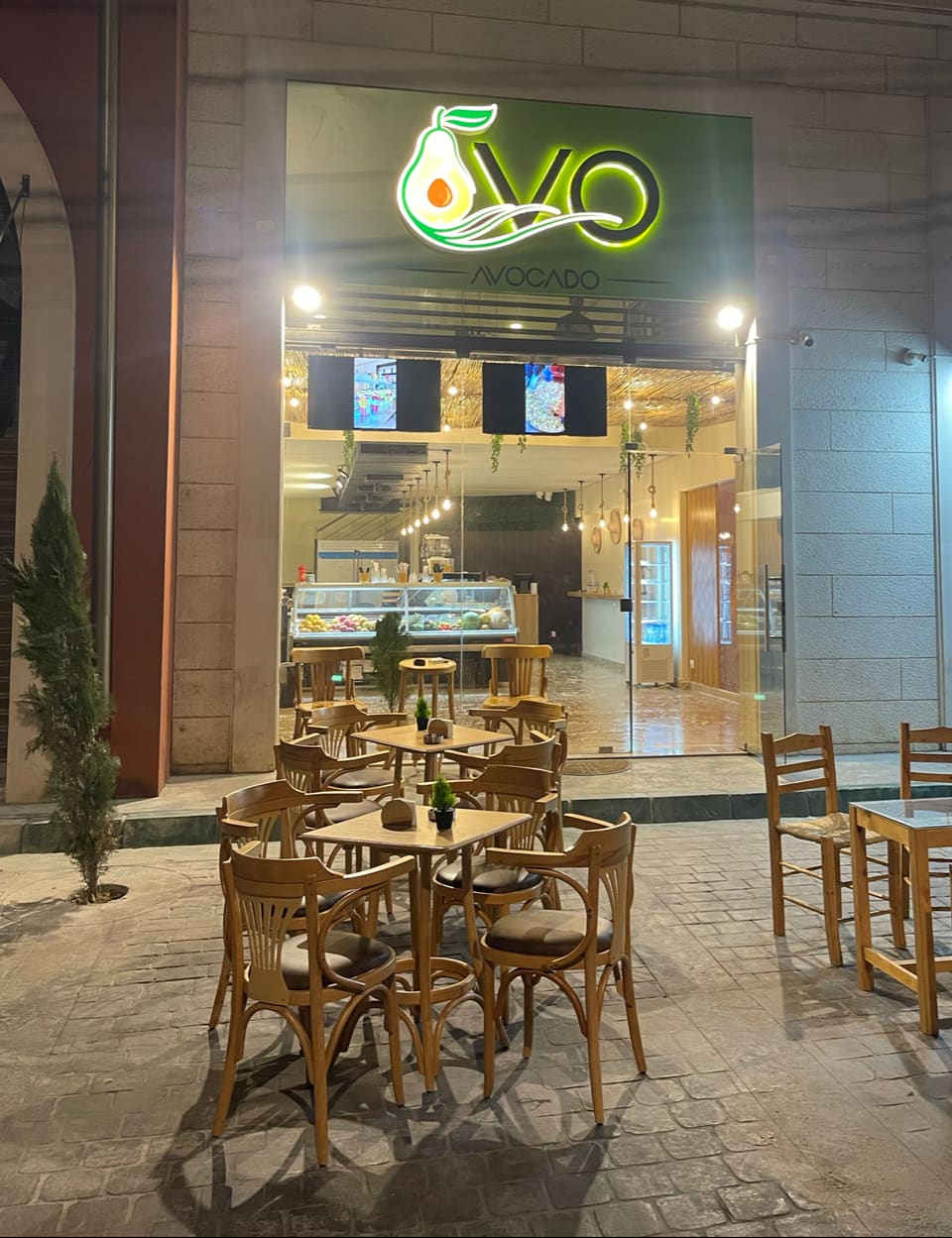 أفو أفوكادو جوس بار