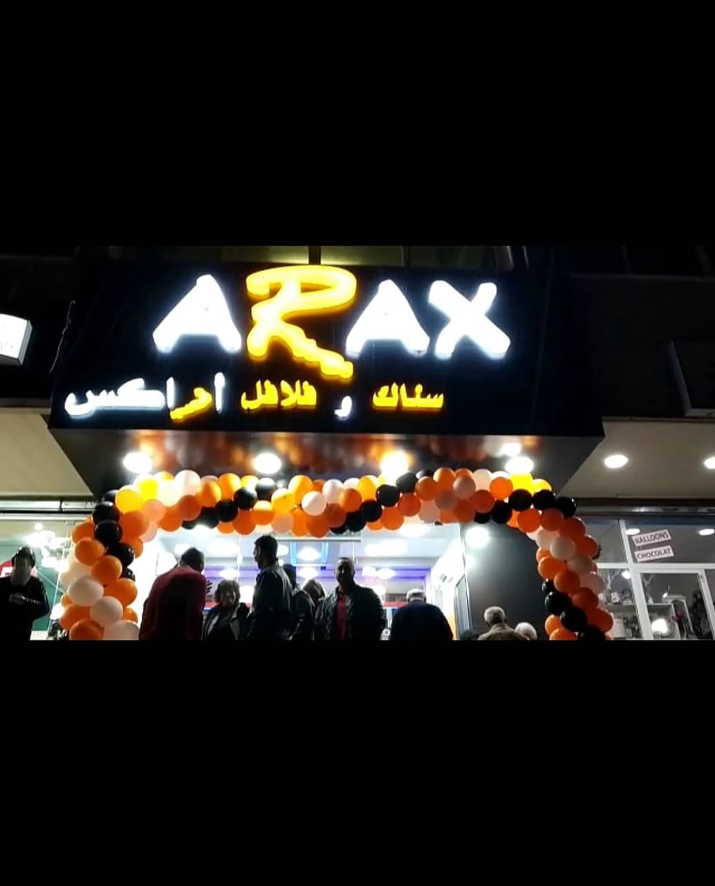 ARAX Falafel & Snack — photograph 6