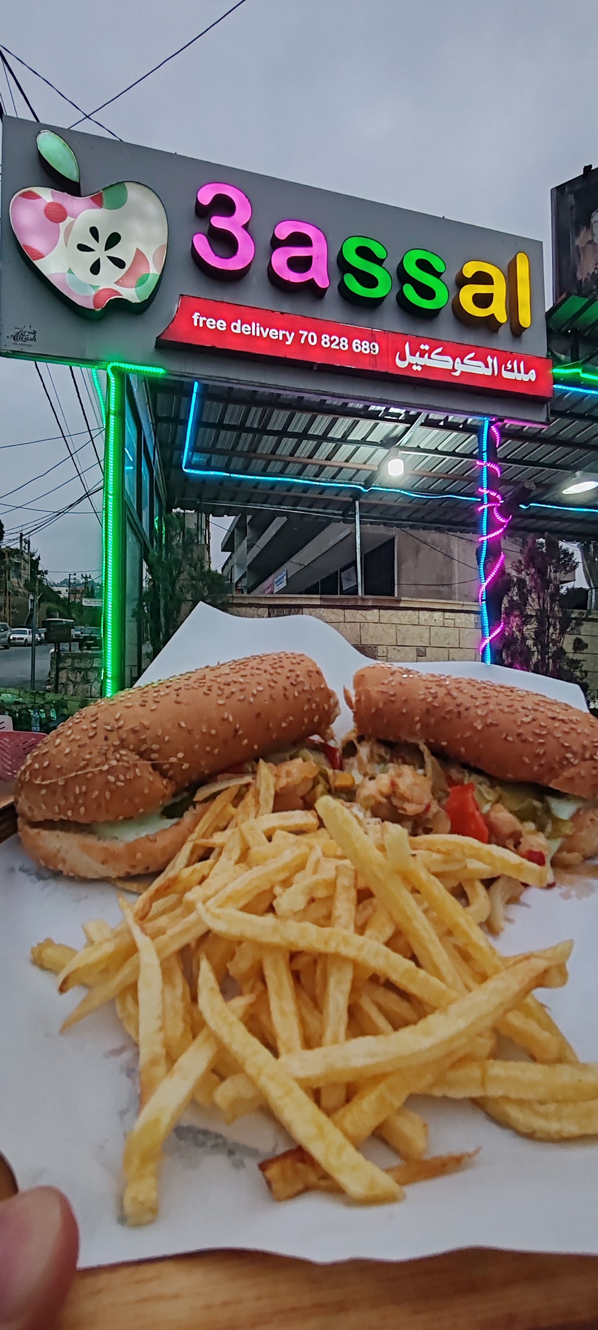 3assal — photograph 6