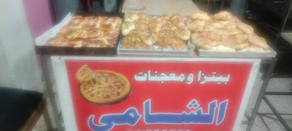 Pizza w Maajnat Al Shami — photograph 2