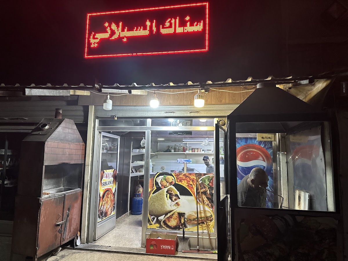 Snack seblani