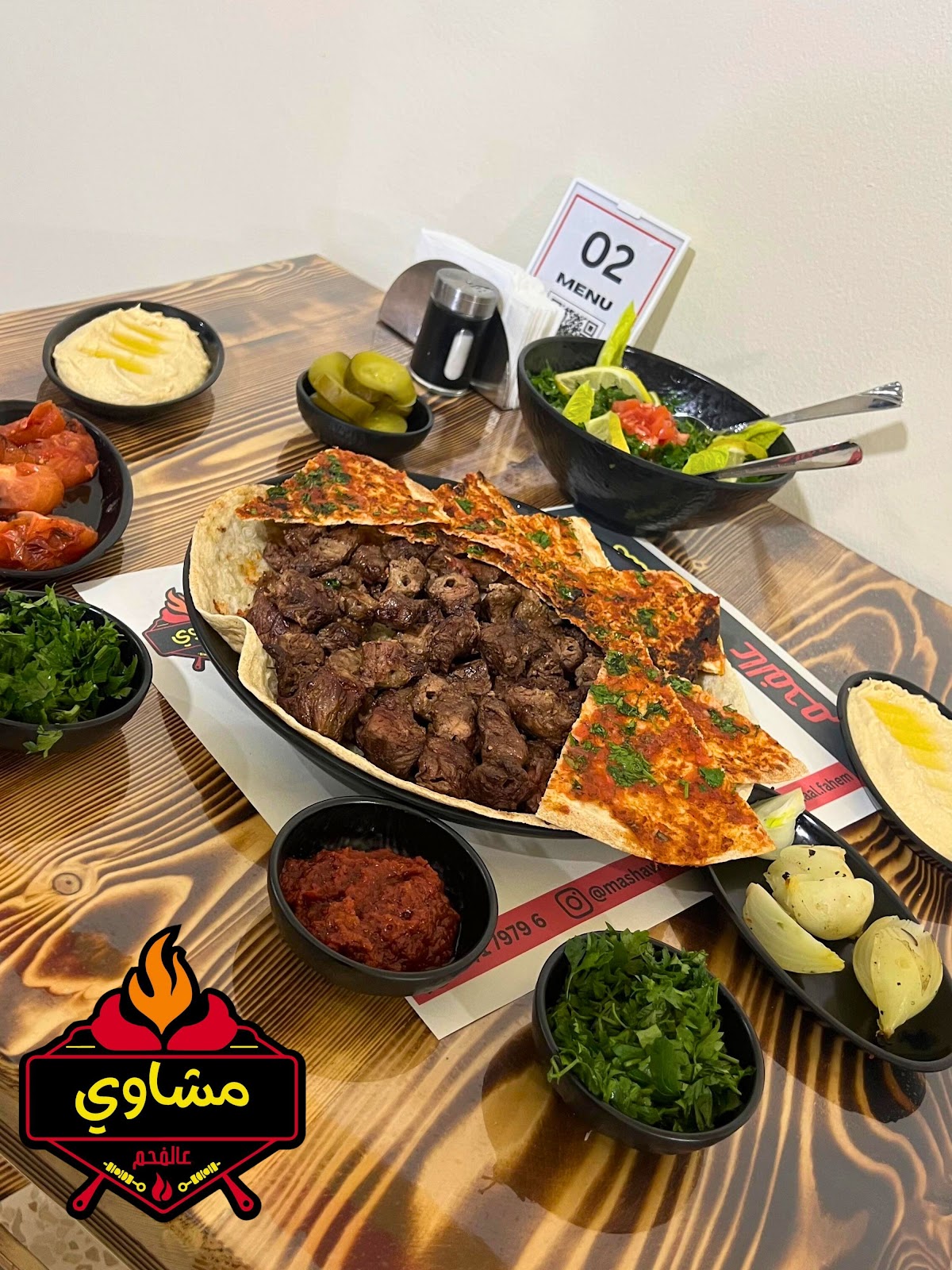 Mashawi Aala Al Fahm — photograph 2
