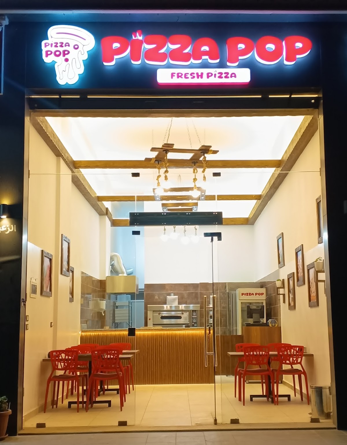 Pizza pop