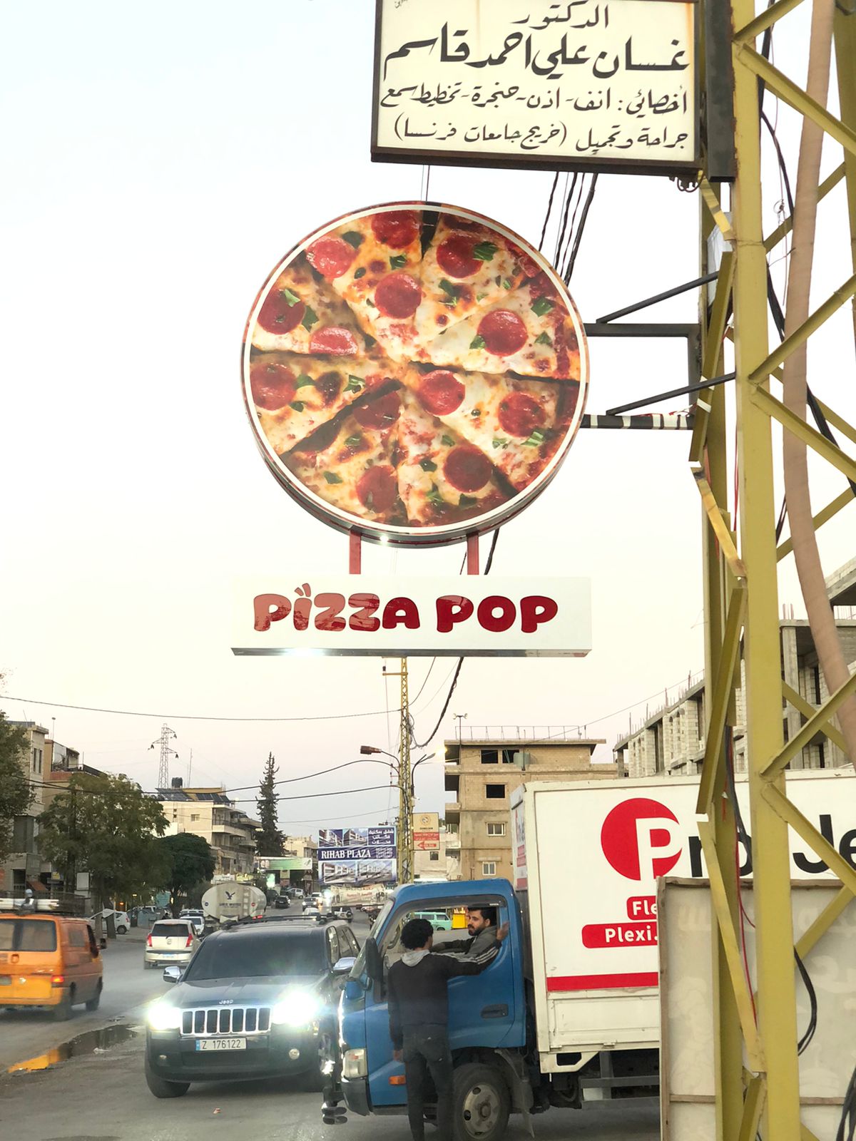 Pizza pop — photograph 4