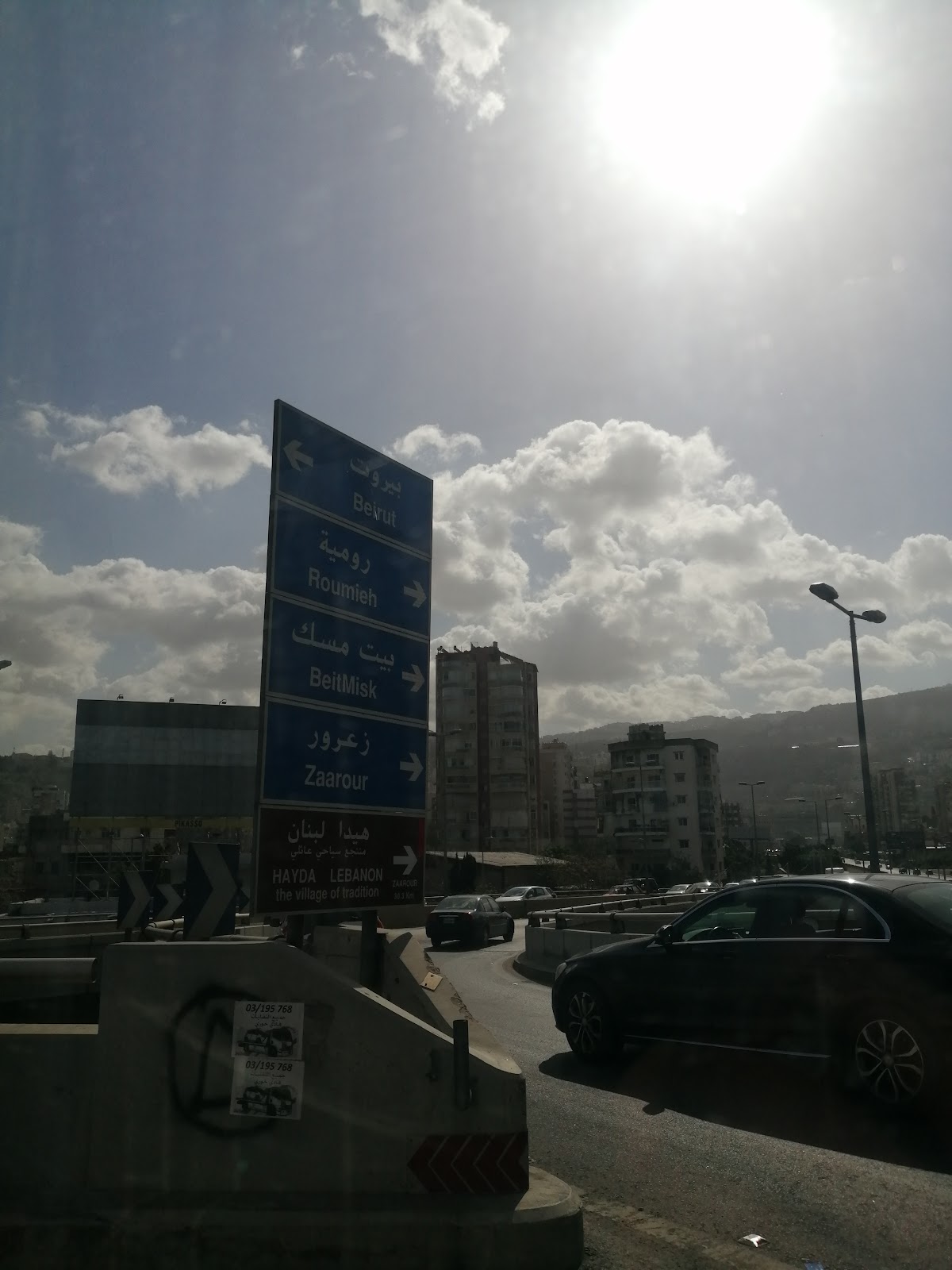 Zaarour — photograph 6