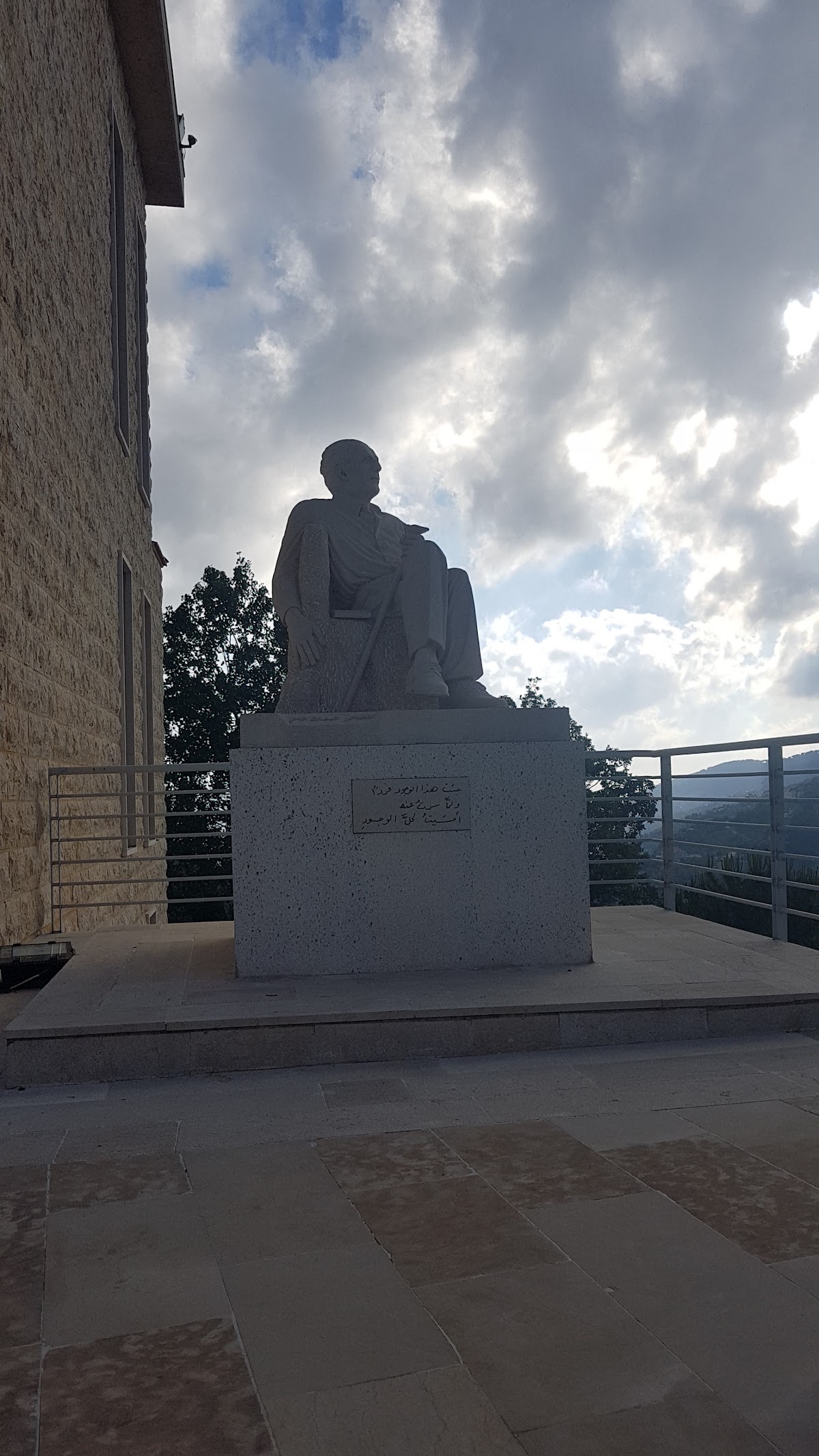Abdalah Ghanem Cultural Center