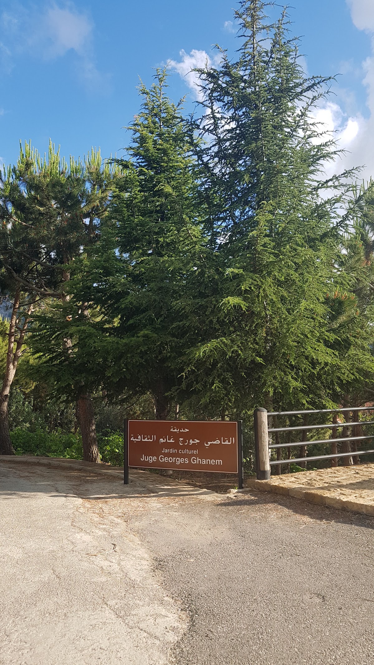 Judge Georges Ghanem's Public Cultural Garden — photograph 2