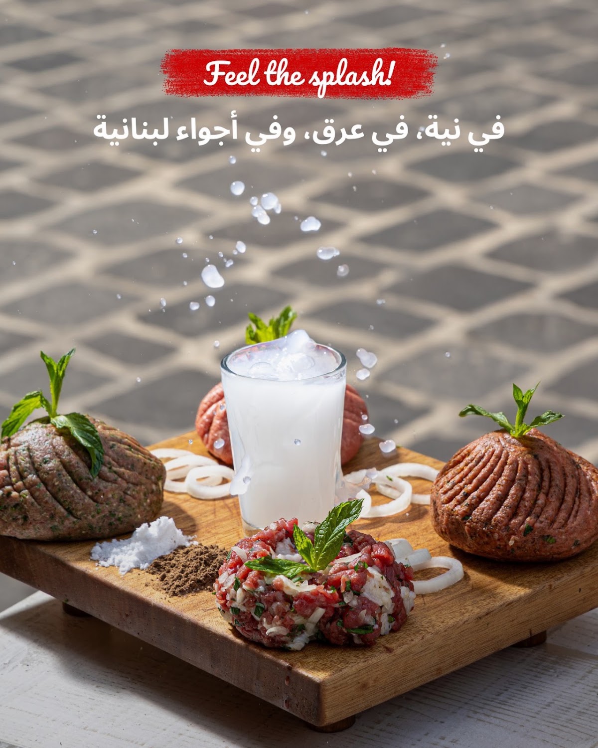 KERSI W TAWLE restaurant in hammana — photograph 2