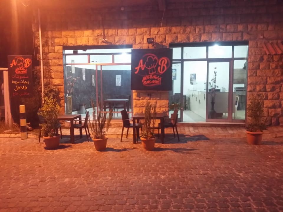 Abou bahaa