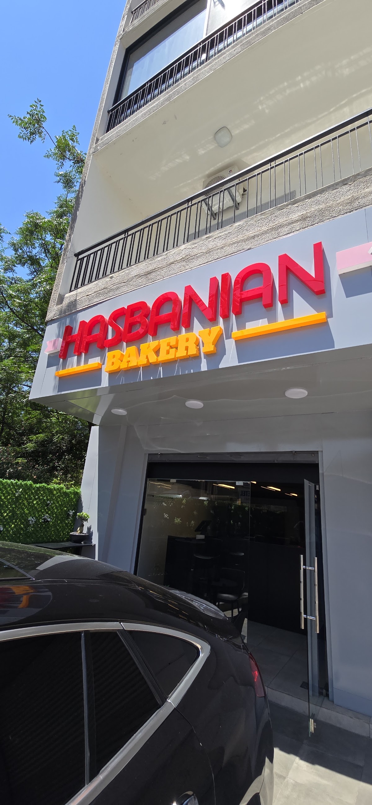 Hasbanian Bakery — photograph 4