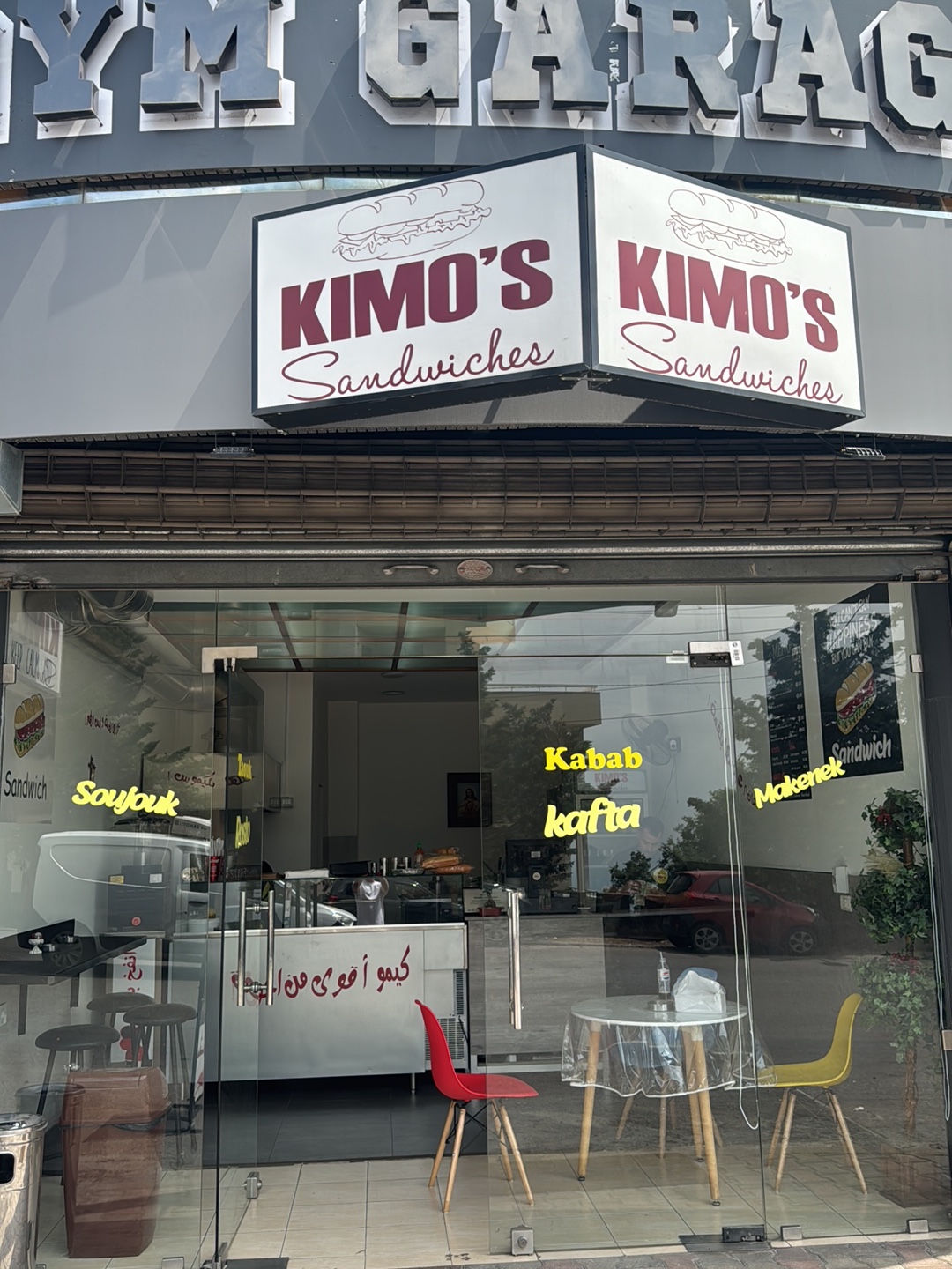 KIMO'S sandwiches