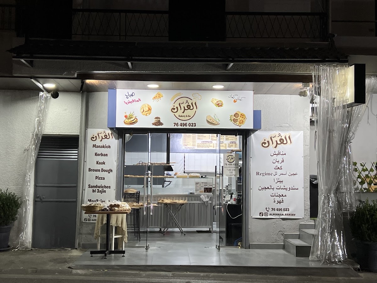 Al Forran