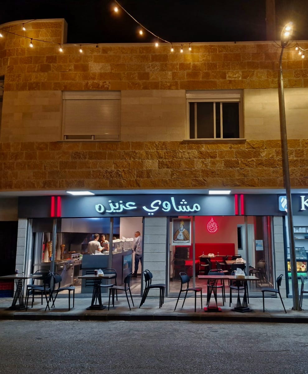 Mashawi Azizi — photograph 3