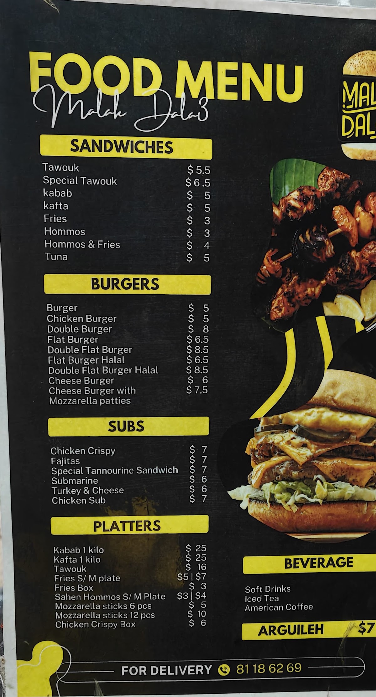 Tannourine Sandwiches — photograph 2